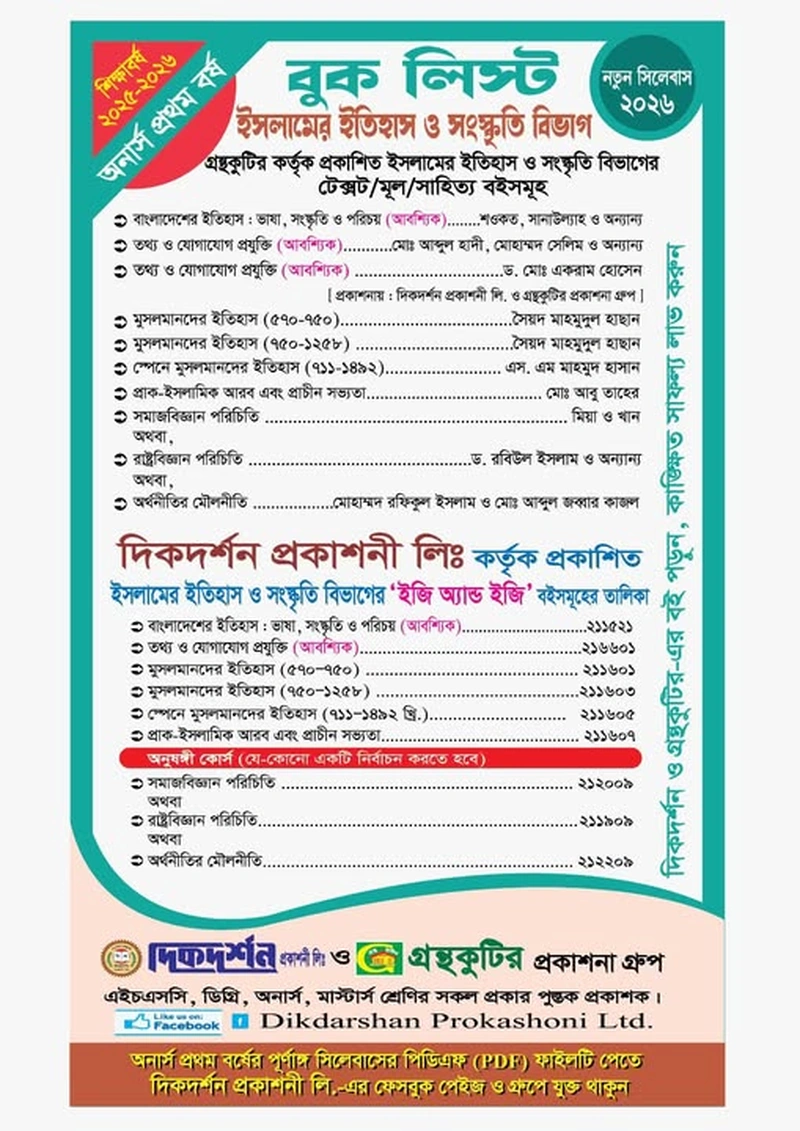 course image